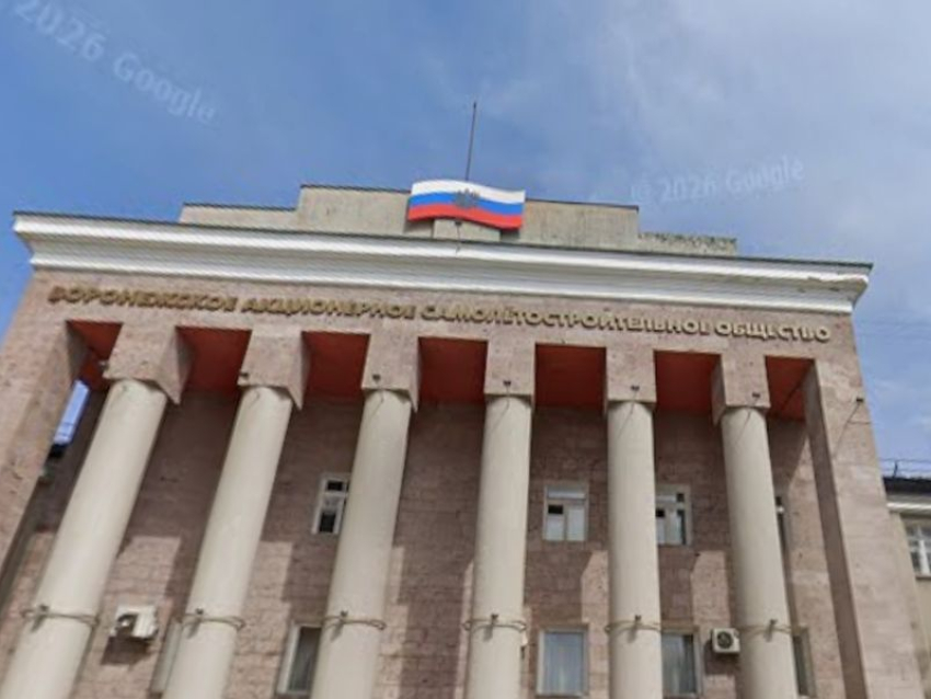 Детский лагерь и базу отдыха не смог продать за 194,3 млн рублей Воронежский авиазавод