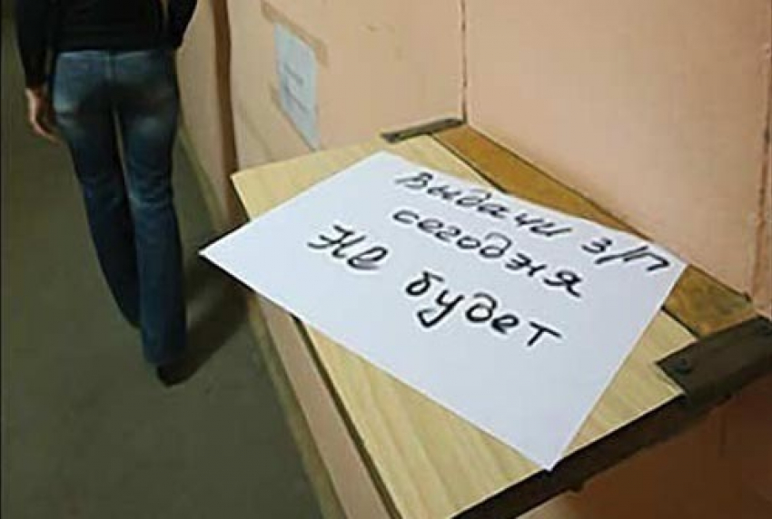 За невыплату зарплаты воронежская фирма пошива одежды попала под уголовное дело