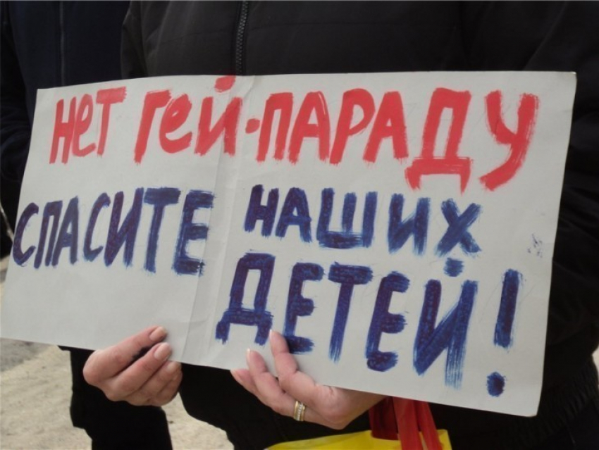 Православный юрист, выступающий против гей-пикета: «Состава правонарушения в наших действиях нет»