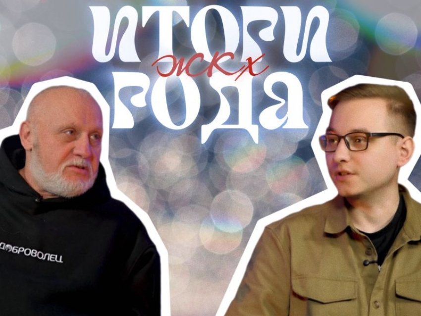 Арест замов министра, скандал на 400 млн и новая техника: итоги 2025 года в воронежском ЖКХ