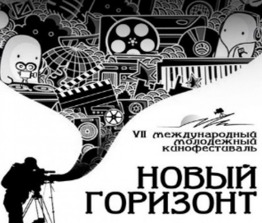 Гид РИА «Воронеж»: куда пойти в городе на выходных 25 и 26 июля