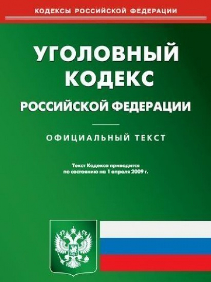 В Лискинском районе мужчина украл рекламные щиты