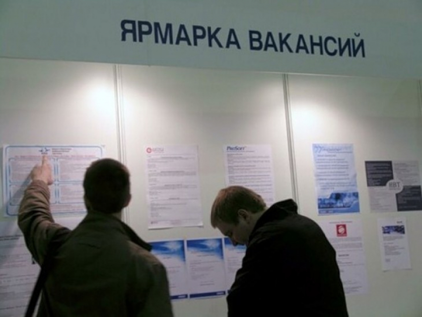 В Воронежской области о свободных рабочих местах людям не сообщали