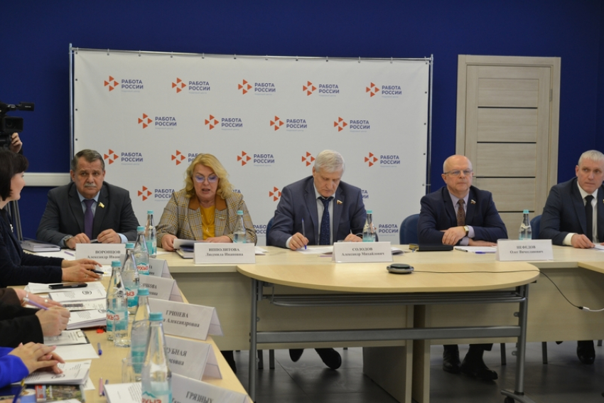 Воронежские власти обсудили поддержку ветеранов СВО и ситуацию на рынке труда