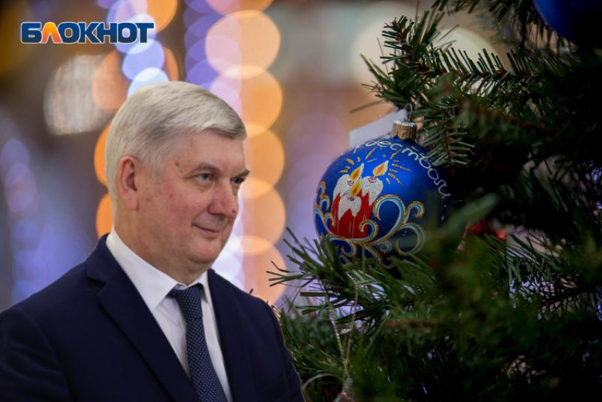 Стало известно, где проведет новогоднюю ночь воронежский губернатор 