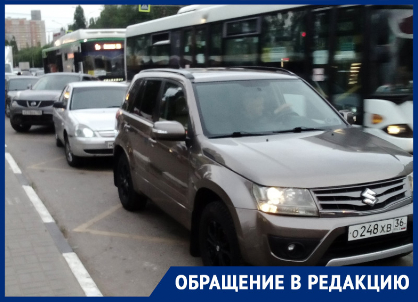 Широкая парковка легковушек толкает автобусы на нарушение правил в Воронеже