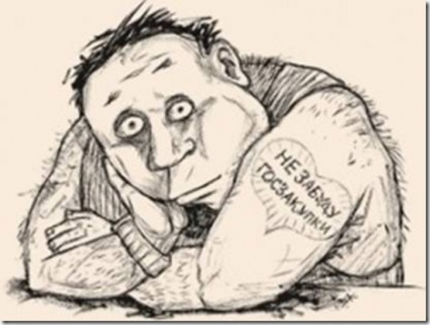 Воронежские единороссы готовы поддержать идею президента о контроле за госзакупками