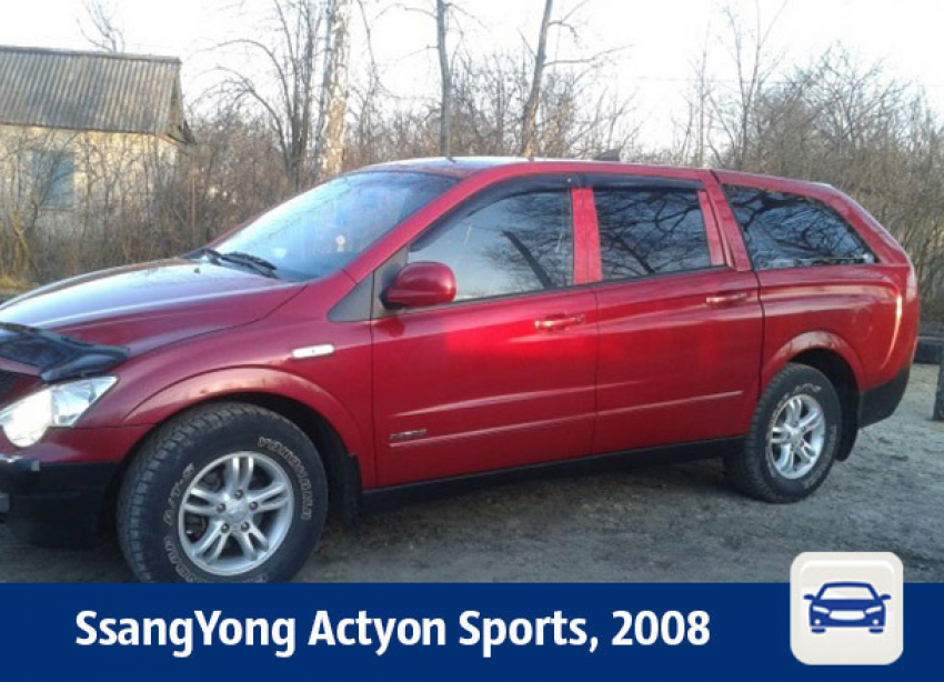 Воронежцам предлагают купить пикап SsangYong Actyon Sports