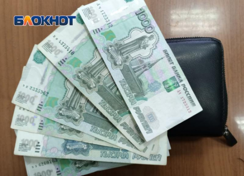 Незавидное место в рейтинге зарплат заняла Воронежская область