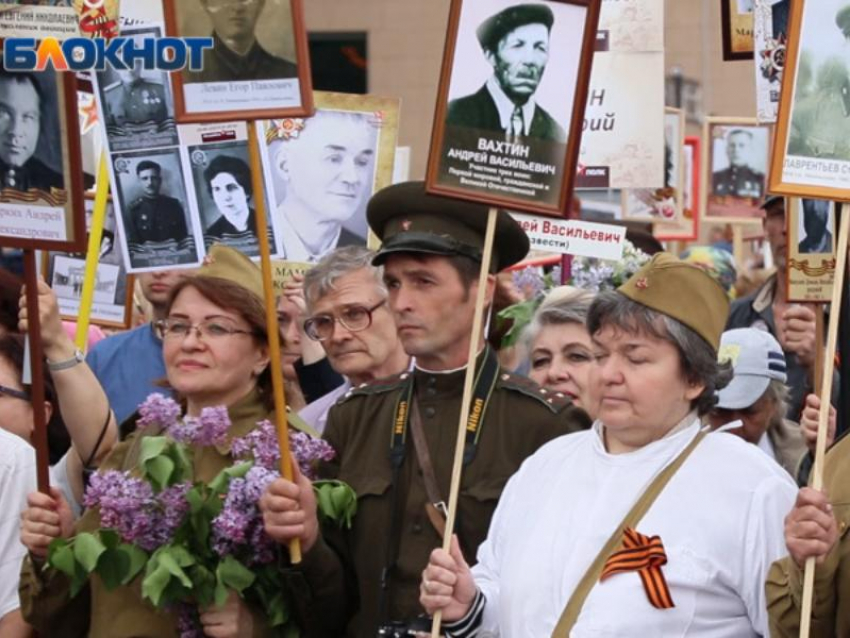 Организаторы сообщили о готовящейся акции «Бессмертный полк» в Воронеже 