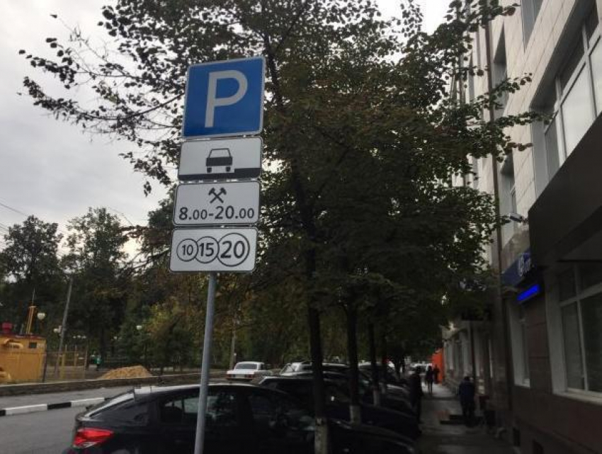Система платных парковок породила мошенников в Воронеже