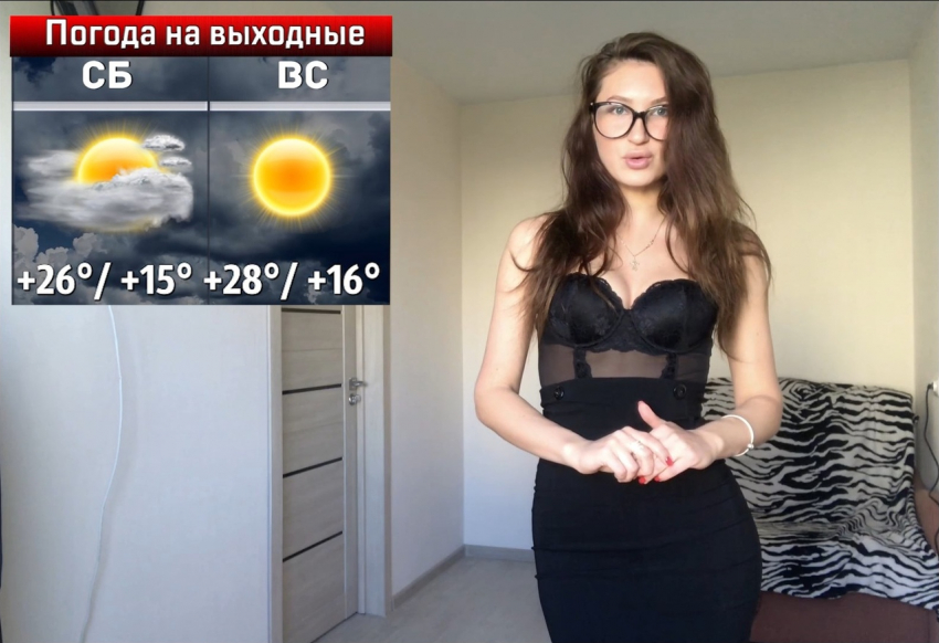 Жаркие выходные пообещала горячая ведущая в Воронеже