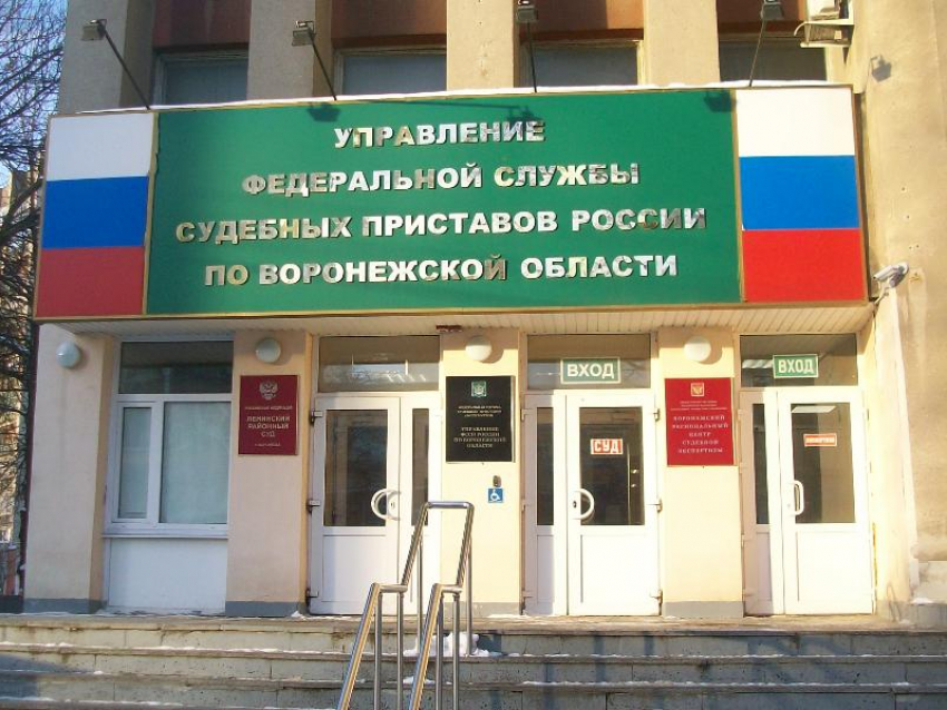 Воронежские судебные приставы возобновляют личный прием 