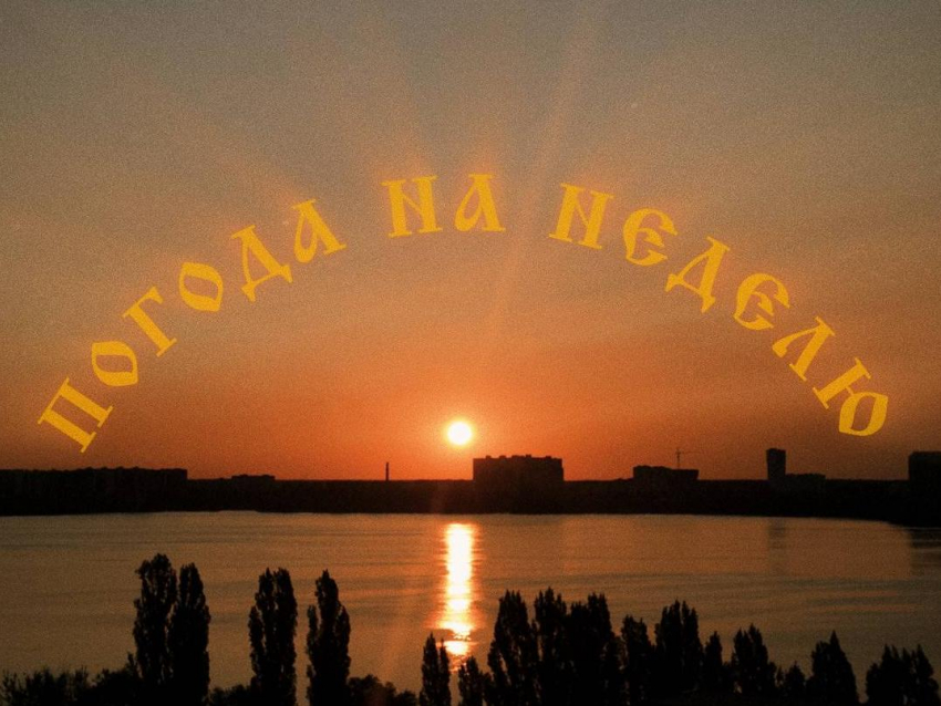 Неожиданные повороты погоды ждут жителей Воронежа на грядущей неделе