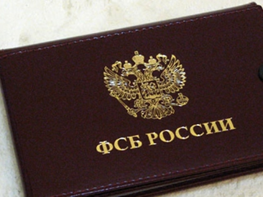 Лжесотрудник ФСБ успел «трудоустроить» в спецслужбу двух воронежцев