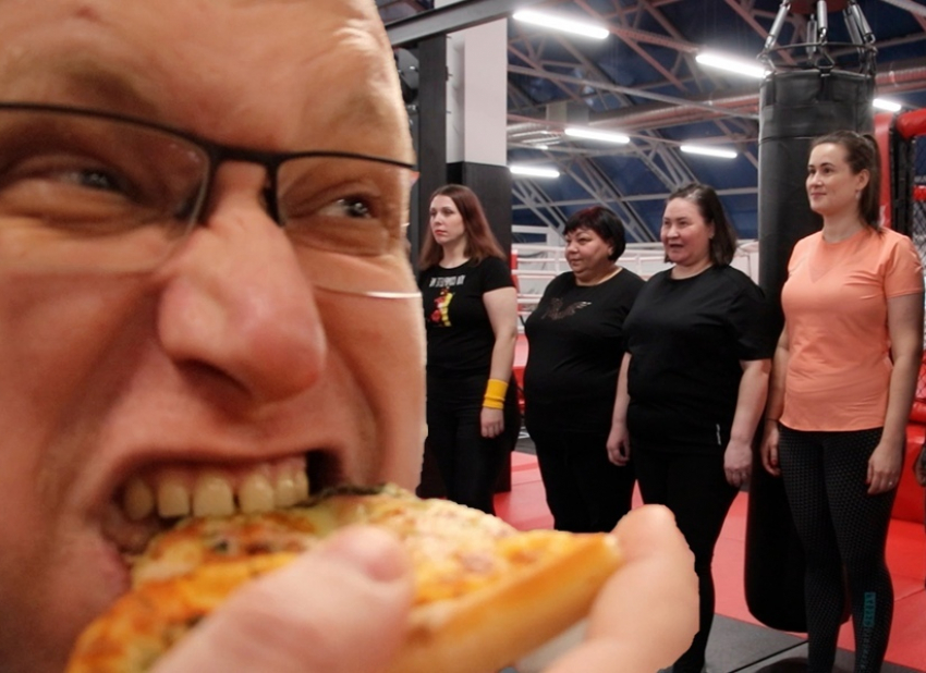 Испытание пиццей: девять отчаянных воронежцев встали на путь борьбы с ненавистными килограммами