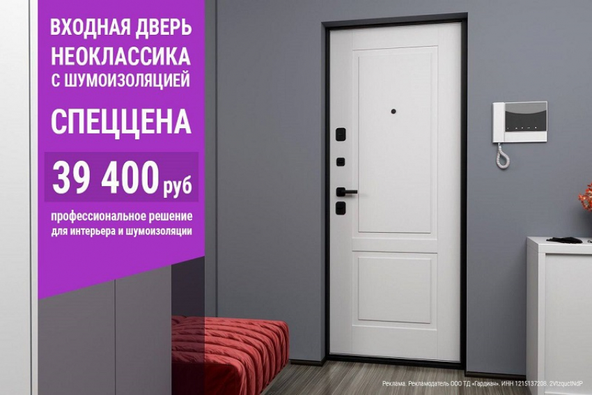 Не упустите шанс: двери с высокой шумоизоляцией по спеццене в Воронеже