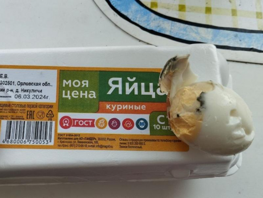 Женщина ужаснулась от увиденного после распаковки яиц из «Магнита» в Воронеже