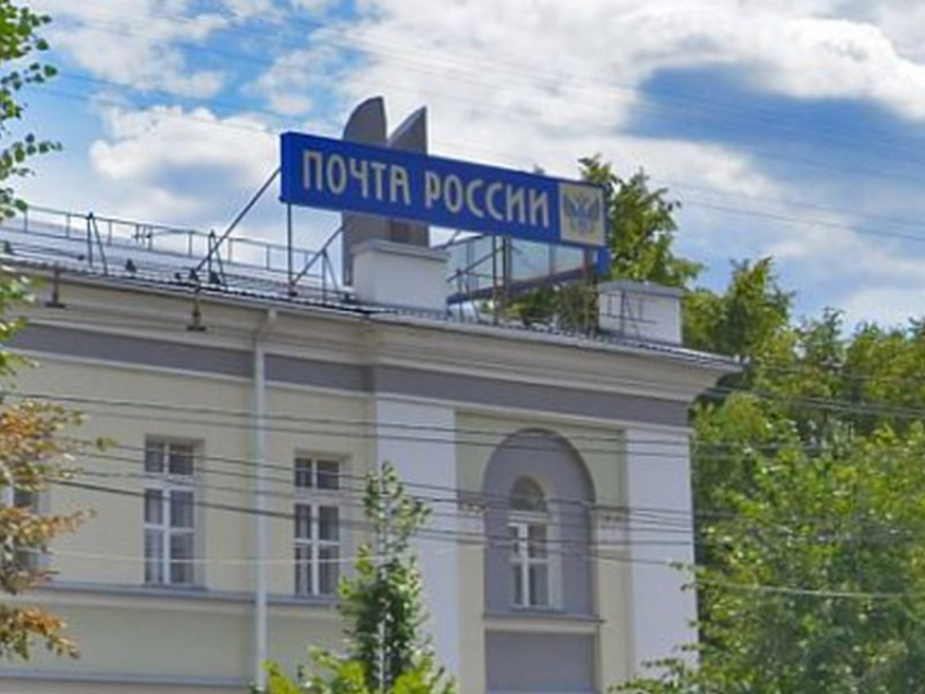 Стало известно, кто станет новым начальником «Почты России» в Воронеже