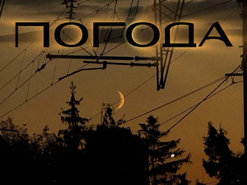 Готовьте зонты и терпение: погода в Воронеже не даст расслабиться