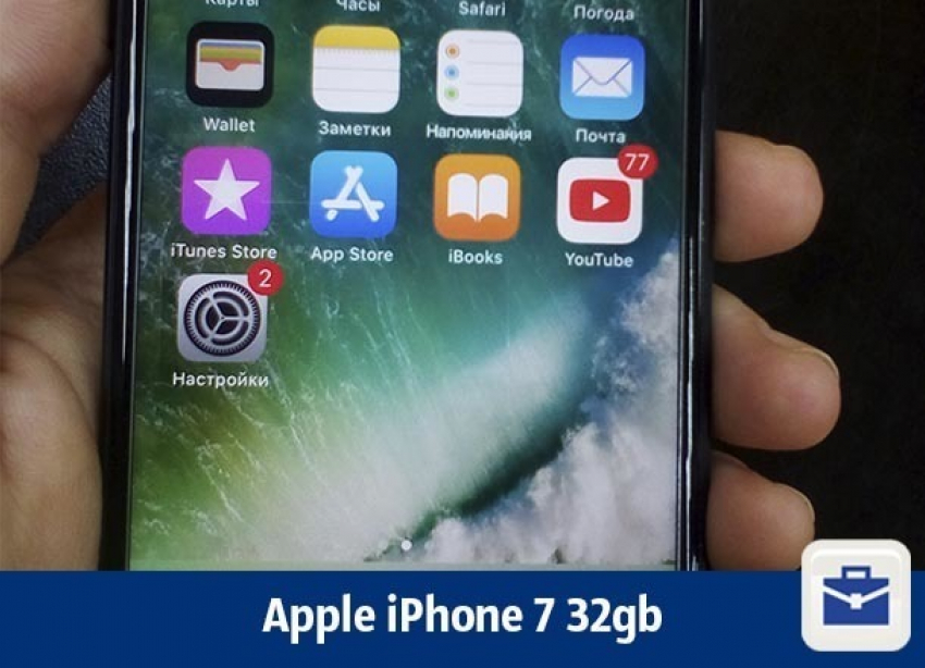 В Воронеже продается Apple iPhone 7