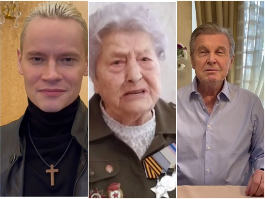 Шаман и Лещенко поздравили железную бабушку, защищавшую Воронеж
