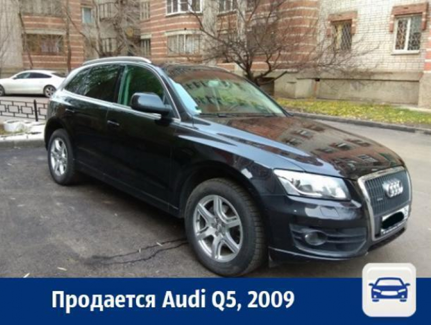 Черная Audi Q5 готова найти владельца