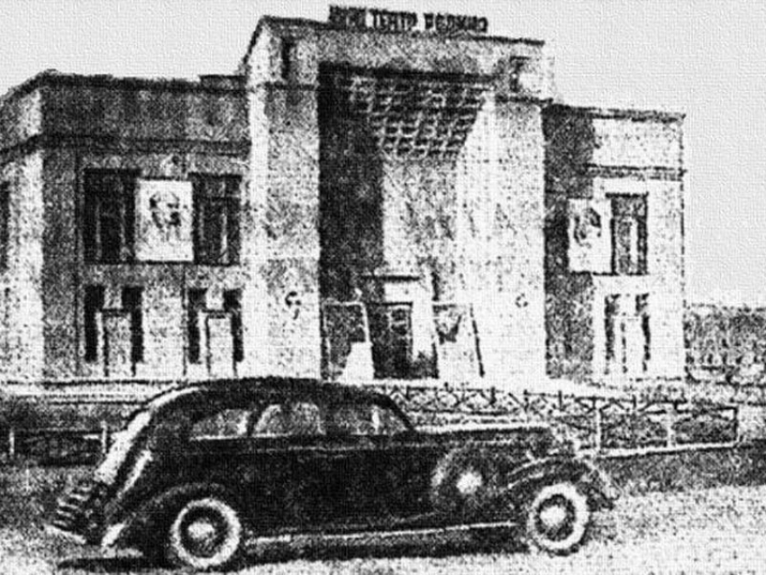 Кинотеатр, который затем стал логовом сектантов, 83 года назад открылся в Воронеже