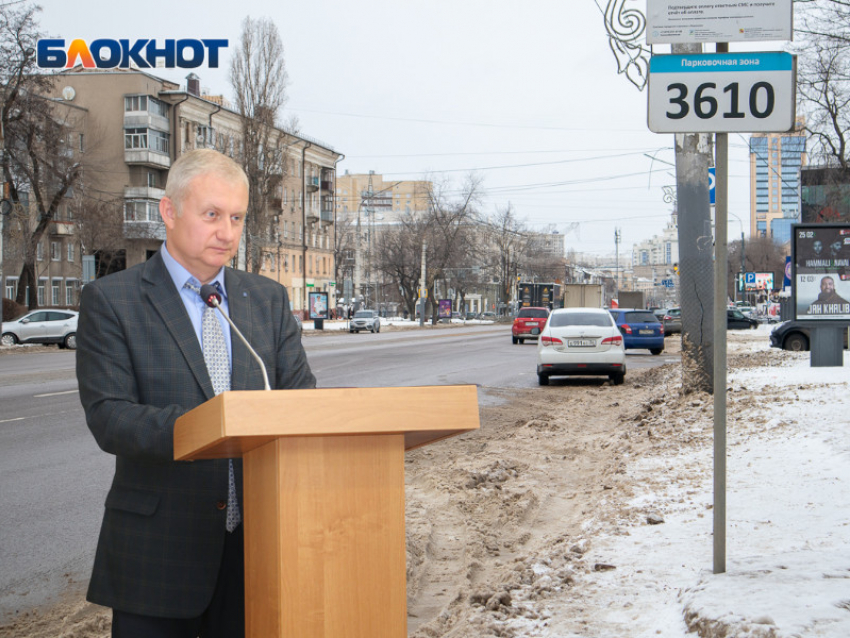 Мэрия Воронежа пригрозила судом «Городским парковкам», издевающимся над чиновниками