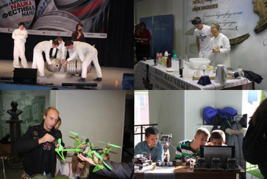 В Воронеже в ВГУ прошел третий «Фестиваль науки»