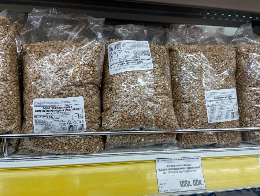 Насколько выросли цены на продукты, наглядно показал Воронежстат