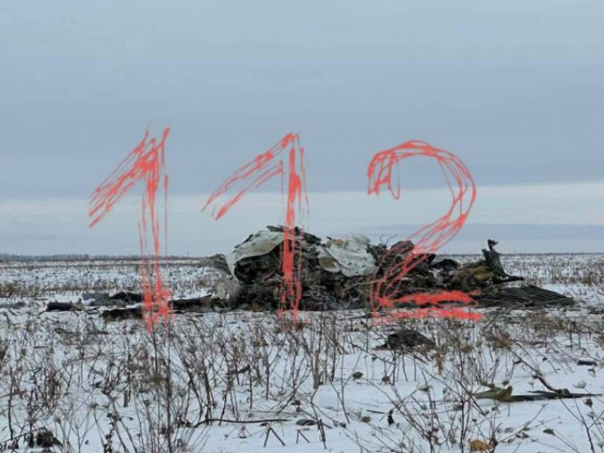 Появились первые фото с места крушения Ил-76 под Белгородом 