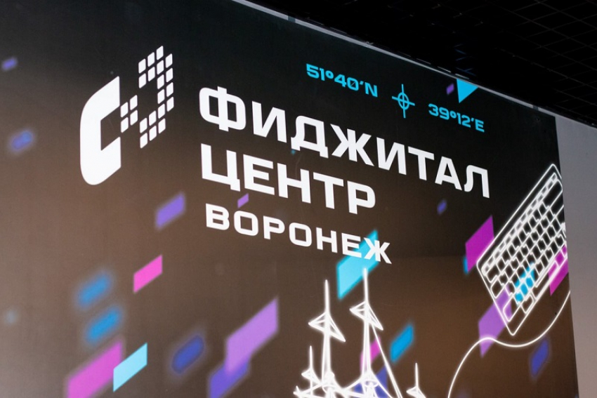 Депутат Госдумы от партии «Новые люди» Антон Ткачев: Фиджитал центр в Воронеже готов к открытию