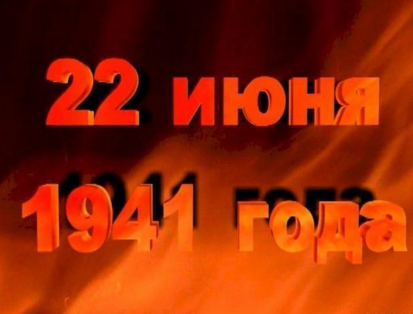 «Марафон патриотических кинопремьер» пройдет в Воронеже в День памяти и скорби