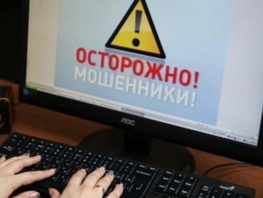 Воронежцев предупредили о хитрых мошенниках на Avito