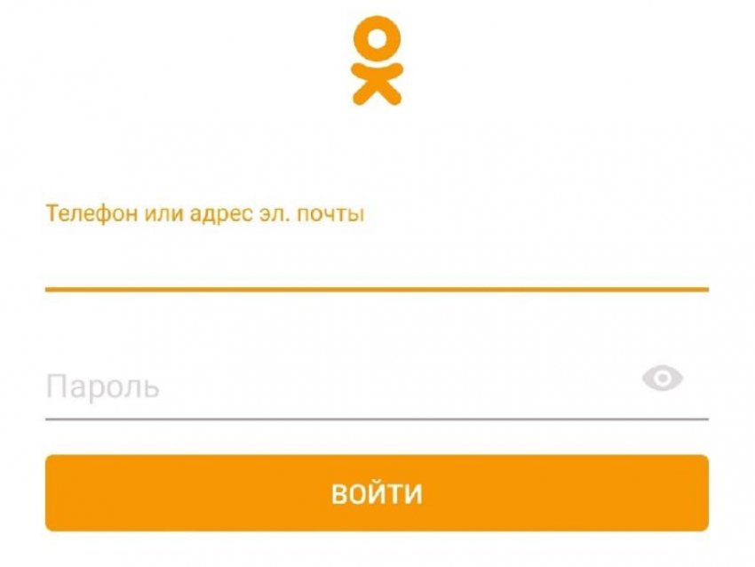 Тяжелобольной друг из «Одноклассников» оказался женщиной и обманул воронежанку на 195 тысяч