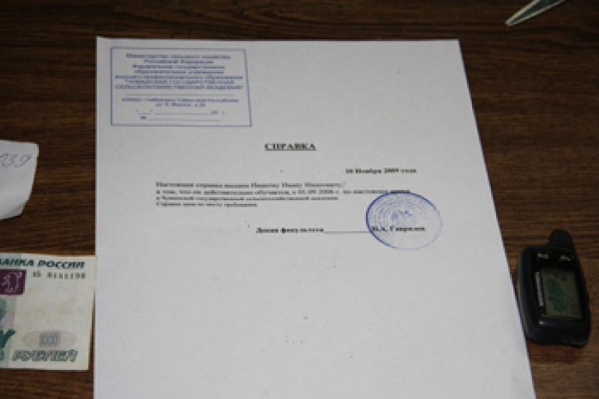 Мошенница из Семилукского района пыталась получить 500 тысяч рублей по поддельным документам