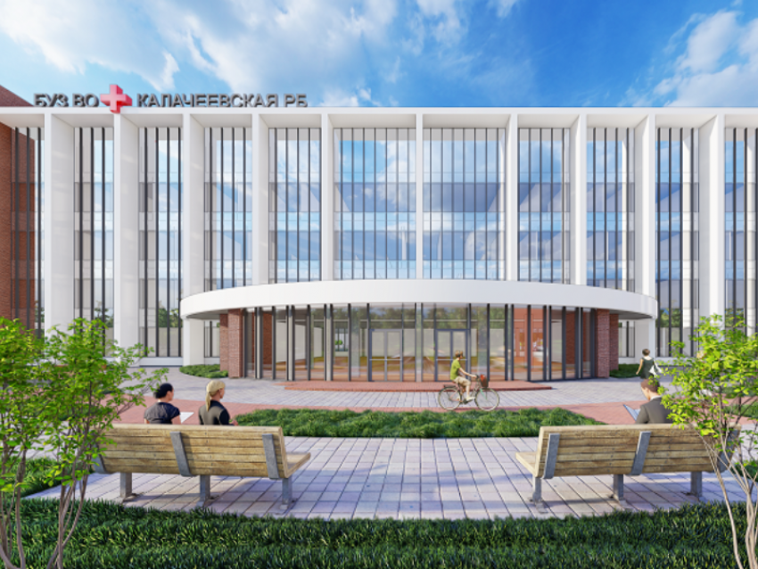 Как будет выглядеть новая больница в Воронежской области, показали проектировщики