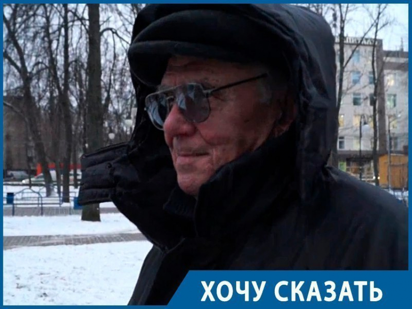 Воронежские пенсионеры Василий и Виктор рассказали, как власти борются с гололедом
