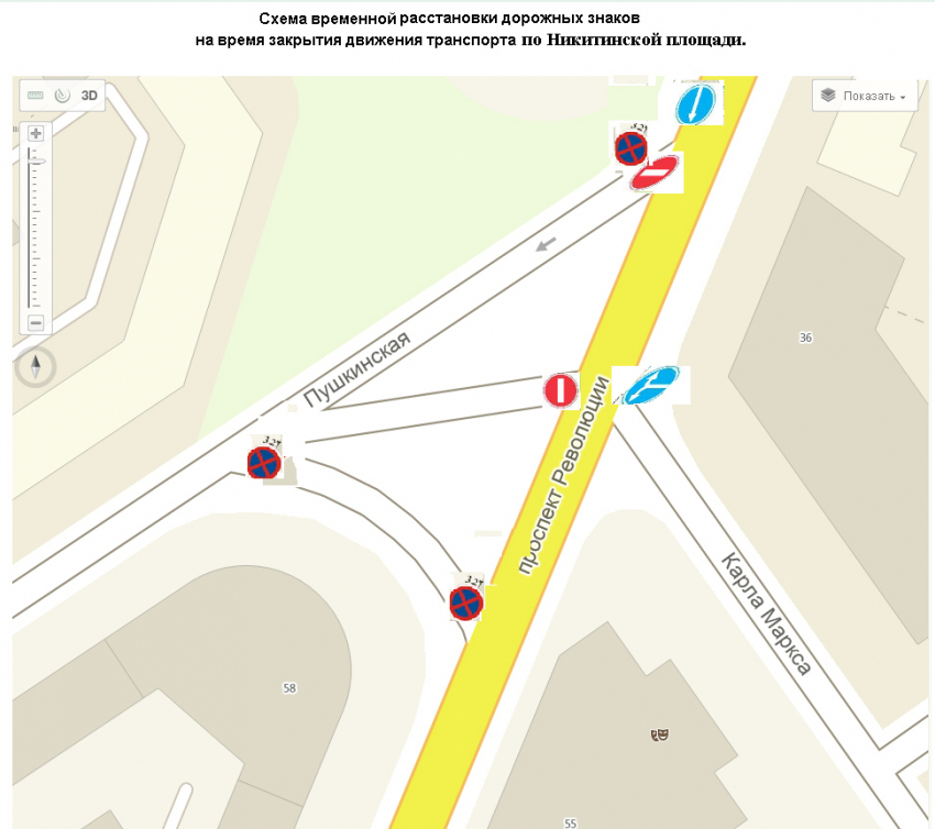 В Воронеже  на один день запретили парковку на Никитинской площади 