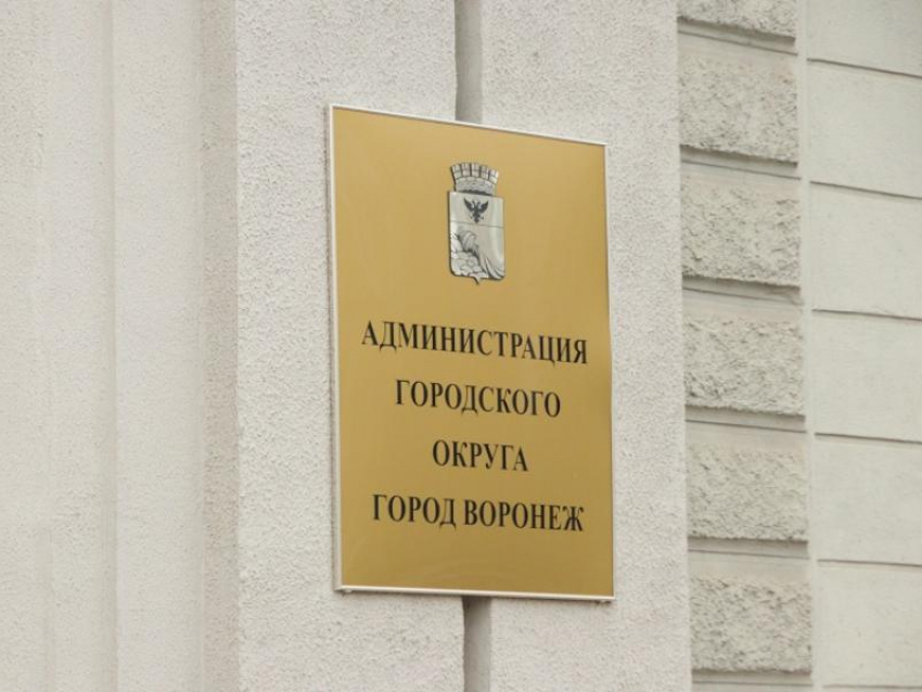 Мэр Воронежа дал важные поручения подчиненным после послания президента 