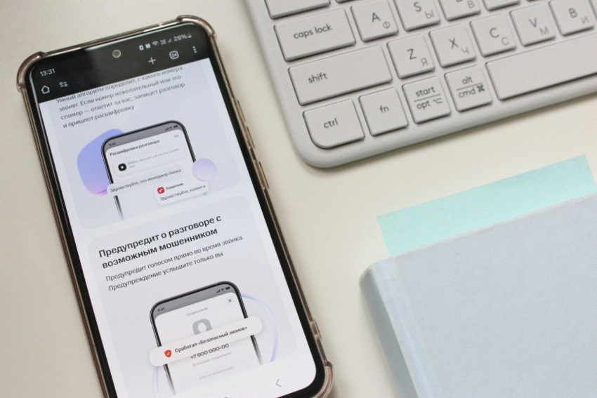 Каждый десятый звонок воронежцам — спам. Как можно защититься от мошенников?