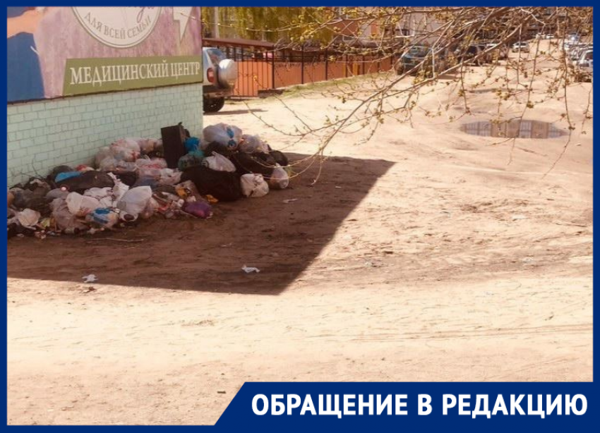 Отвратительную помойку спрятали около детского сада в Воронежской области
