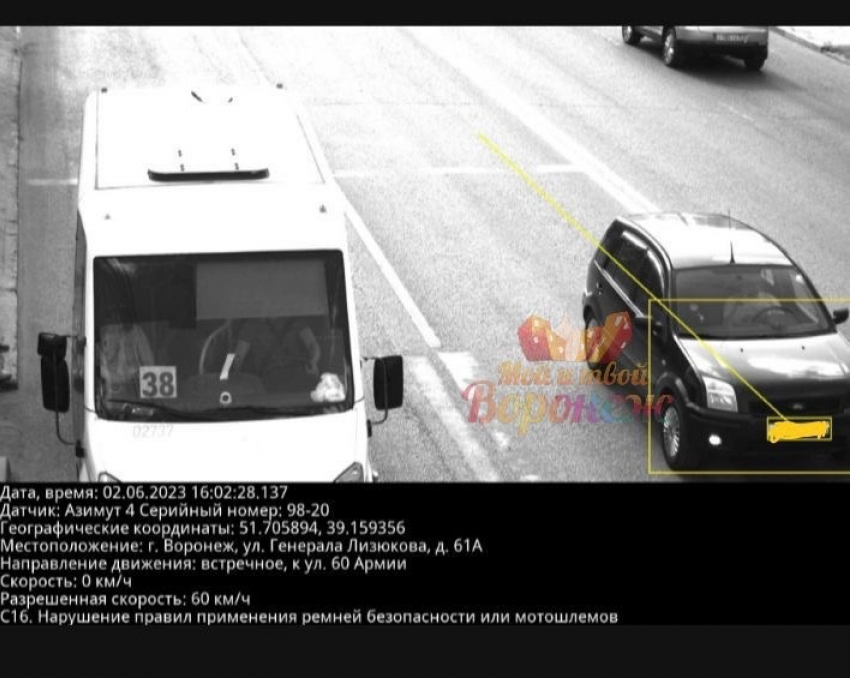 Водителей предупредили о камере, штрафующей за ремень безопасности в Воронеже