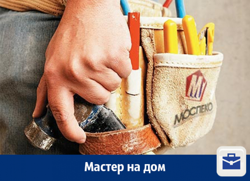 Муж на час в Воронеже