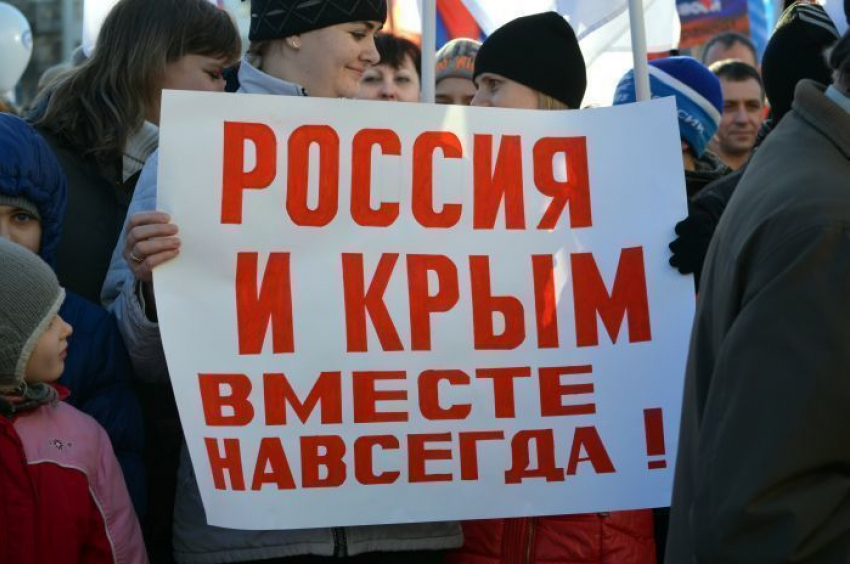 В годовщину воссоединения Крыма с Россией в Воронеже пройдет митинг