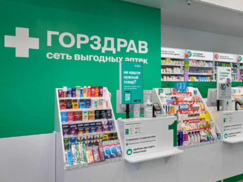 Товар дня: «Эссенциале® форте Н» по суперцене в аптеках «Горздав»