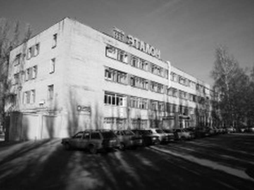 55 лет назад в Воронеже образовали оборонный завод «Эталон»