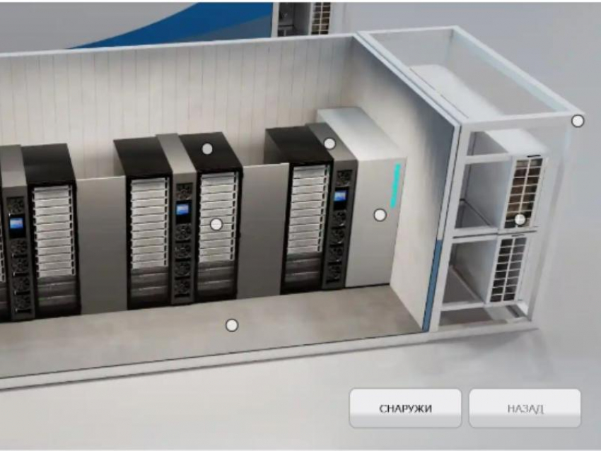 «РТК-ЦОД» запускает мобильные центры обработки данных под ключ