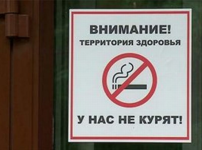 Депутаты ужесточили «антитабачный закон» в Воронежской области
